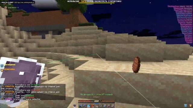 ?ЭТО НОВЫЙ БЕСПЛАТНЫЙ ЧИТ ДЛЯ MINECRAFT 1.12.2?PONOS CLIENT?РАЗНОС С САМЫМ ЛУЧШИМ ЧИТОМ PONOS CLIEN