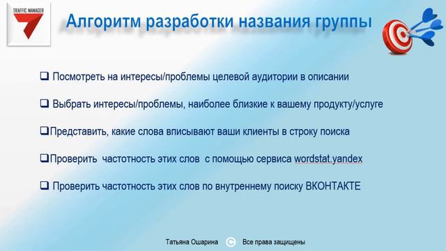 Эффективный первый экран группы ВКОНТАКТЕ смотреть онлайн