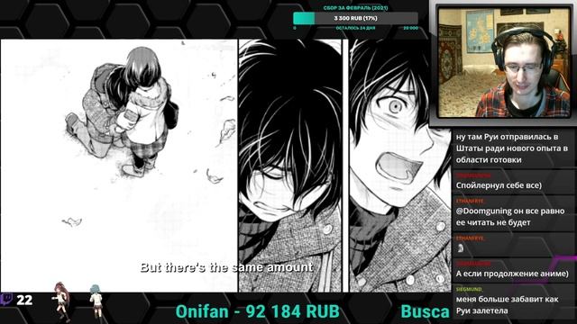 РЕАКЦИЯ - Гиггук - Я встретил автора 