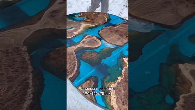 Раздвижной овальный стол река из массива карагача #мебель #столрека #рекомендации #столрека тренды смотреть онлайн