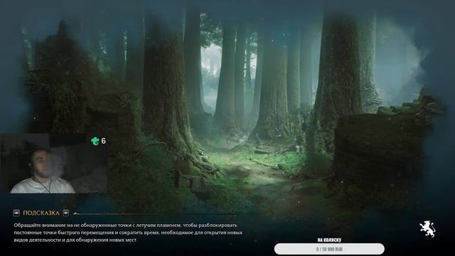 Стрим Hogwarts Legacy #10 ФИНАЛ СЮЖЕТА | Полное Прохождение Хогвартс Легаси смотреть онлайн
