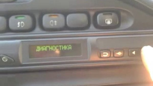 бортовой компьютер штат шеви вектор -м