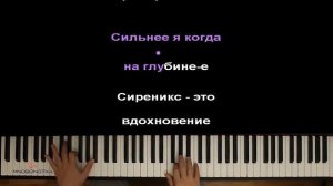 ВСЕ ПРЕВРАЩЕНИЯ ВИНКС (СБОРНИК) ● караоке | PIANO_KARAOKE ● ᴴᴰ + НОТЫ & MIDI