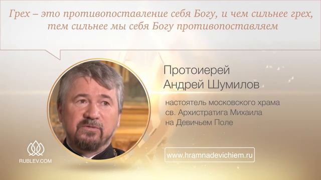 Где найти икону праздника смотреть онлайн