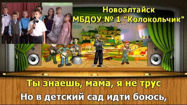Первый раз, как в первый класс Новоалтайск, МБДОУ 1 Колокольчик смотреть онлайн