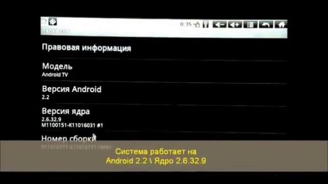 Обзор медиаприставки.wmv смотреть онлайн