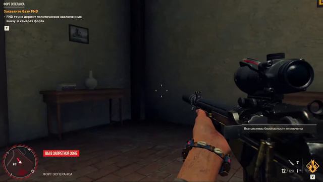 Far Cry 6- #22 Форт Эсперанса смотреть онлайн