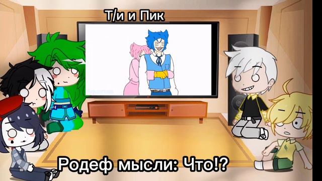 •|Реакция Не вошедших на т/и |• [3/5] смотреть онлайн