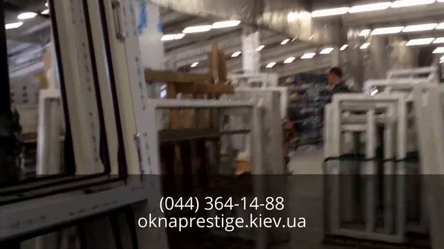 Как делают пластиковые окна