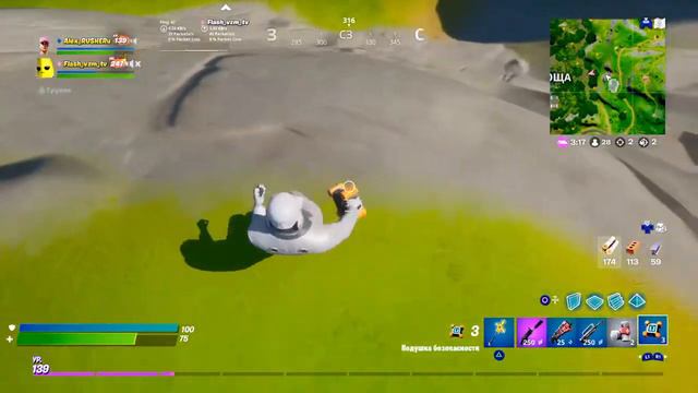 Стрим по фортнайту смотреть онлайн