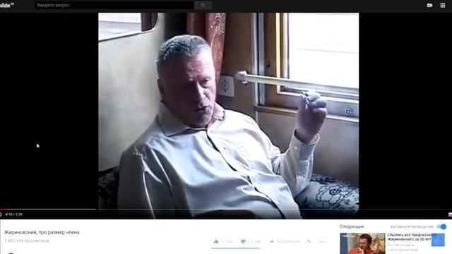 Почему Мэддисон вступил в ЛДПР смотреть онлайн