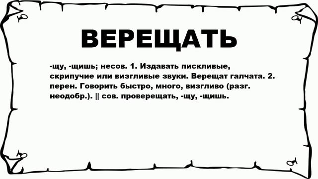 Садовый салон