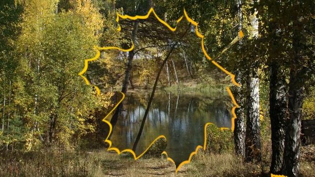 Осенние фантазии