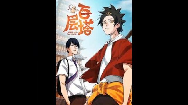 Top 10 Chinese manha смотреть онлайн
