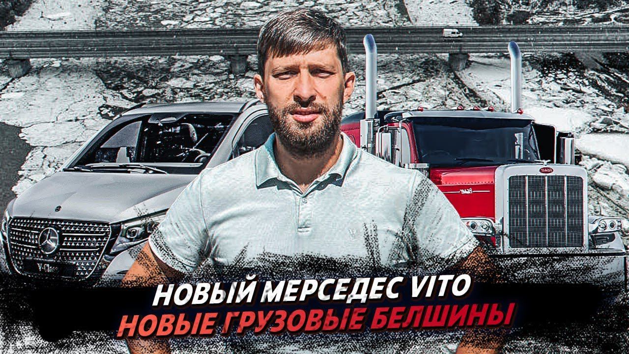 Какой Piterbilt выберешь? / Про грузоперевозки / SIDDES смотреть онлайн