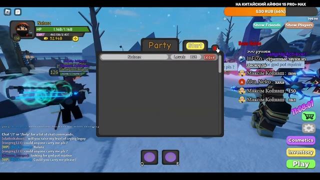 Играем в Roblox Режим: Dungeon Quest смотреть онлайн