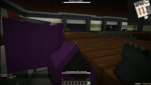 Амонг ас в майнкрафте!|Cristalix|AmongUs| смотреть онлайн