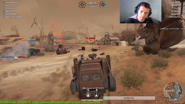 СТРИМ БЕСПЛАТНАЯ СУПЕР ВЫЖИВАЛКА НА КОЛЕСАХ # 7 [Crossout] смотреть онлайн