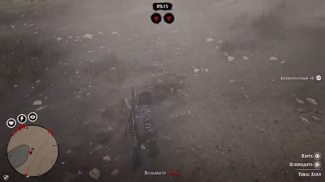 [PS5] RDR2. Снех (18+)