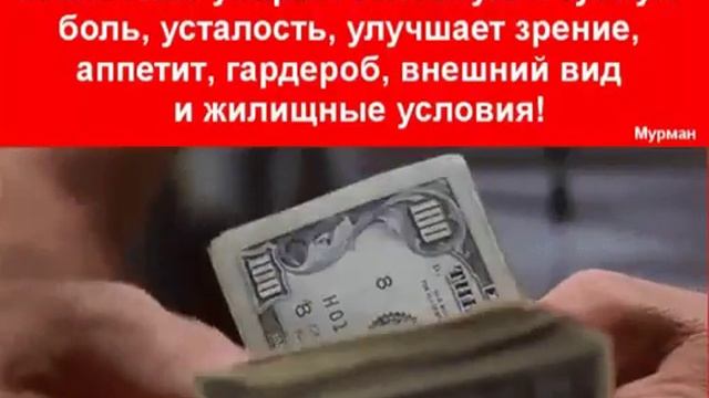 Как нужно считать деньги смотреть онлайн