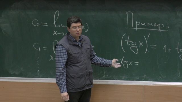 Шапошников С. В. - Математический анализ I - Ряд Тейлора. Теорема Бореля