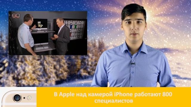 Explosion News #5. Над камерой iPhone работают 800 специалистов и многое другое смотреть онлайн
