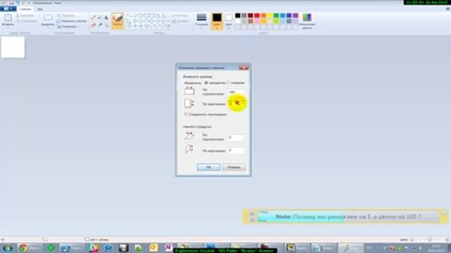 Тестировщик за работой. Paint "Resize" feature. Antisocial tour смотреть онлайн