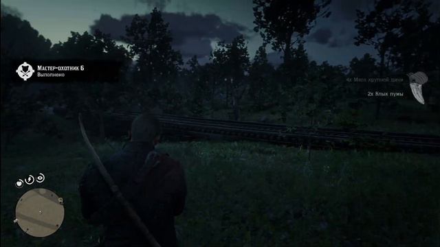 🌿Испытание Мастер-охотник 1-10  Red Dead Redemption 2: на канале VimeRGame🦌🏹 #rdr2  #рдр2 #VimeRGam