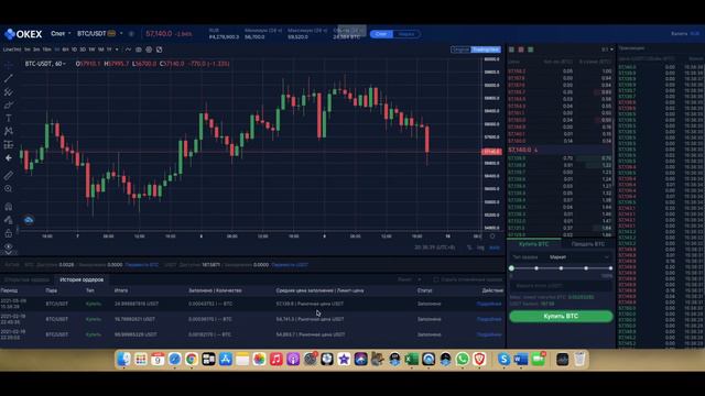 Пополнение большого криптопортфеля смотреть онлайн