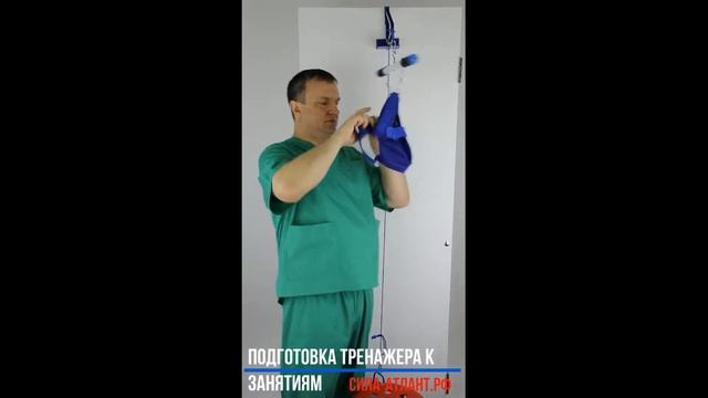 Тренажер Атлант-Подготовка тренажера к занятиям смотреть онлайн