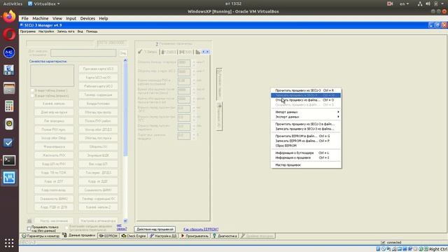 SECU-3 Manager таблицы и рабочие точки проигрывание лога смотреть онлайн