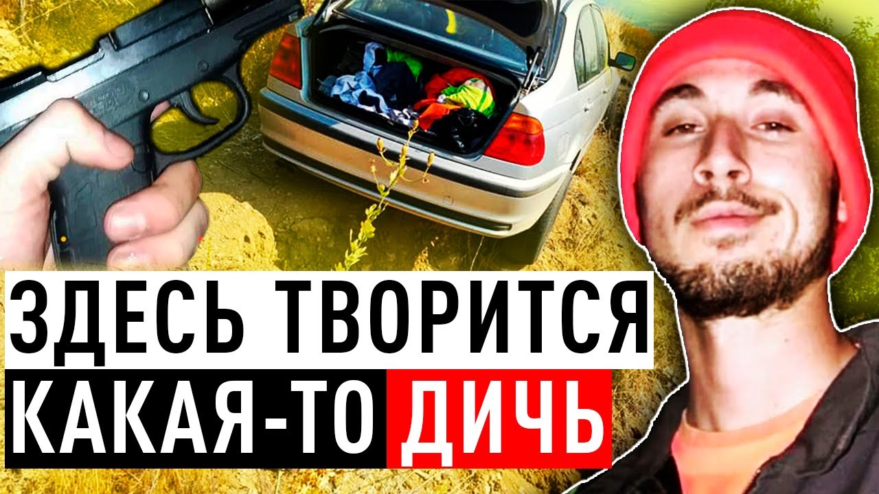 Парень отправил странные смс, а потом исчез. Загадочное исчезновение Мэттью Уивера смотреть онлайн