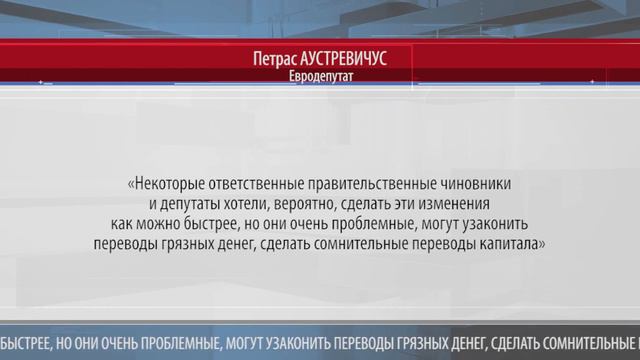 Помощь будет после выборов смотреть онлайн