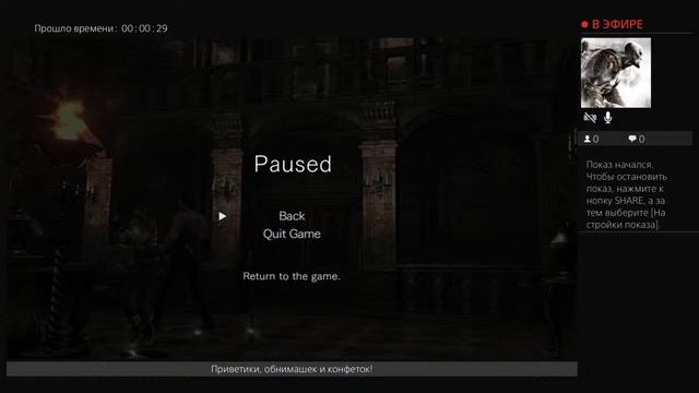 Resident Evil Zero: Нулевые истоки Часть 2.4 смотреть онлайн