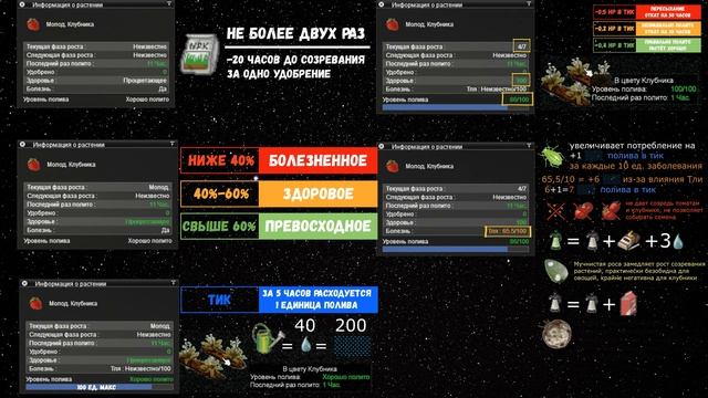 09 - Фермер и особенность садовод в игре Project Zomboid смотреть онлайн