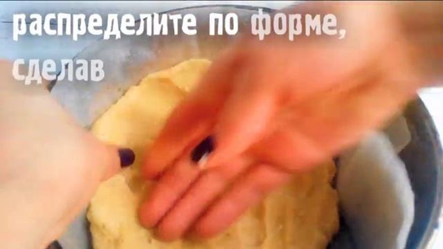 Пирог ванильный сметанник из песочного теста рецепт. Сметанный песочный пирог. Вкусная находка смотреть онлайн