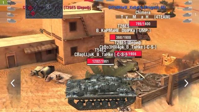 Быстрый турнир на 8Х СБОРНАЯ СОЛЯНКА ПРОТИВ КЛАНА [YYYY1][RADON][ADIGA][TA6Y][COVID] WotBlitz. N смотреть онлайн