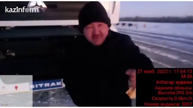 Дорожники Акмолинской области оказали помощь 10 людям, застрявшим на дороге смотреть онлайн