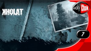 Kholat перевал Дятлова прохождение - Финал #7