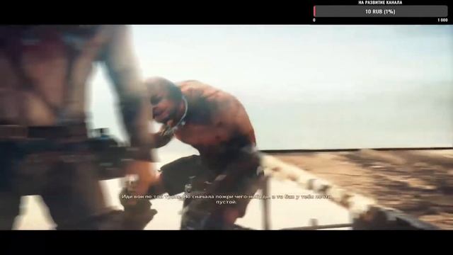 Mad Max➤Безумный Макс➤Прохождение #1 смотреть онлайн