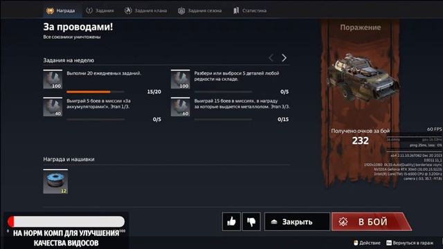 РАКАЛ ТЕСТЫ "Б12 ГОЛУБКА" МИНОУКЛАДЧИК ПОСМОТРИМ ЕГО ИГРА ПРО ПОСТАПОКАЛИПСИС КРОССАУТ CROSSOUT смотреть онлайн