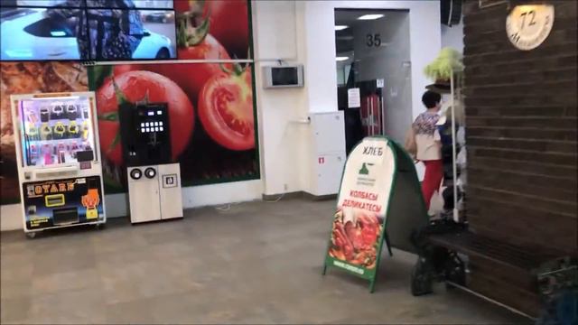 Раменское смотреть онлайн