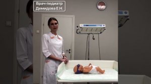 ЛЕЧЕНИЕ ЖЕЛТУХИ НОВОРОЖДЕННЫХ ЛАМП КУРС ФН-01