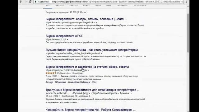 Работа онлайн. Копирайтинг — хорошее направление с неплохим доходом. смотреть онлайн