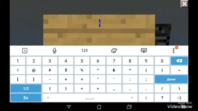 Как сделать цветные буквы в 0.16.0 смотреть онлайн