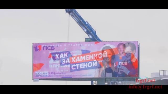 "Федеральная Рекламная Группа" запустила рекламную кампанию банка «ПСБ» смотреть онлайн