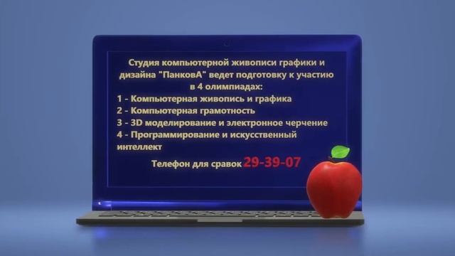 СТУДИЯ "ПанковА" смотреть онлайн