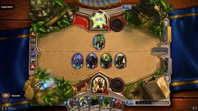 Ошибка 3 го хода смотреть онлайн