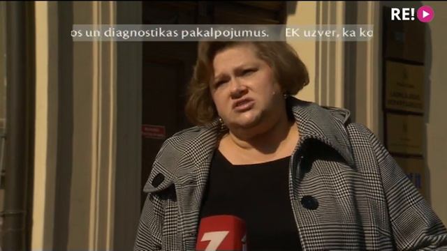 Рига: кризисное пособие смотреть онлайн