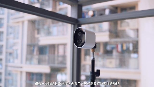 【轻电科技】告别布线的烦恼 小白智能摄像头电池版体验丨XiaoBai Smart camera Review смотреть онлайн